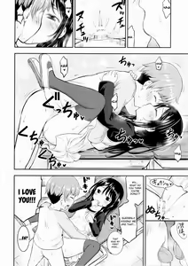 Page 20 of Kanojo no Omocha! - preview thumbnail