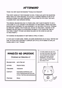 Page 26 of Kanojo no Omocha! - preview thumbnail