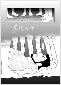 Page 3 of Somaru Yoru - preview thumbnail