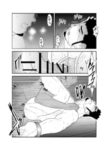 Page 16 of Lost - preview thumbnail