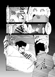 Page 32 of Lost - preview thumbnail