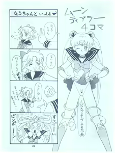 Page 26 of Rururun - preview thumbnail