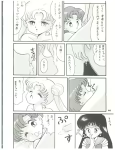 Page 44 of Rururun - preview thumbnail