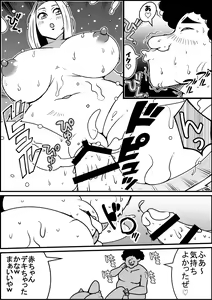 Page 9 of Tokidome Sex! - preview thumbnail