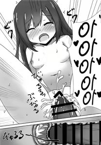 Page 19 of Asashio-chan no Otoshikata - preview thumbnail