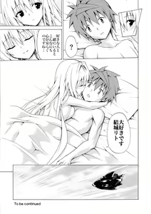 Page 37 of Mezase! Rakuen Keikaku Vol. 4 - preview thumbnail