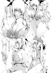 Page 21 of Fate-chan wa Muttsuri DSKB - preview thumbnail