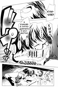 Page 20 of Hentai Futago 5 - preview thumbnail