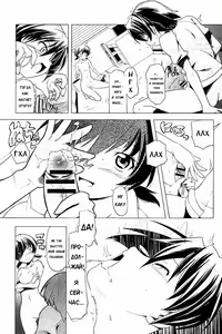 Page 7 of Hentai Futago 5 - preview thumbnail