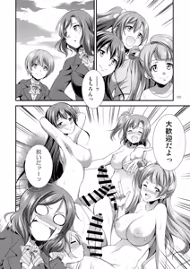 Page 55 of Futana Live! 3 - preview thumbnail
