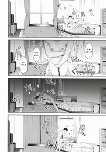 Page 21 of Hoshizora Merry Line | 호시조라 메리 라인 - preview thumbnail