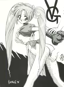 Page 17 of Denkou - preview thumbnail