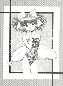 Page 18 of Denkou - preview thumbnail