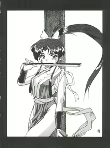 Page 24 of Denkou - preview thumbnail