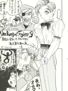 Page 25 of Denkou - preview thumbnail