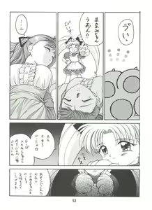 Page 53 of Denkou - preview thumbnail