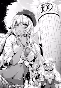 Page 17 of Kuro Gal Gensoukyou Marukyuu! - preview thumbnail