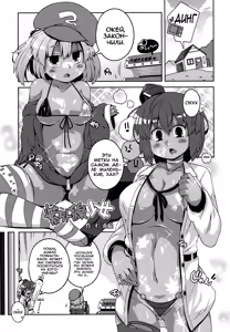 Page 10 of Kuro Gal Gensoukyou Marukyuu! - preview thumbnail