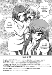 Page 24 of C2lemon@ggg - preview thumbnail