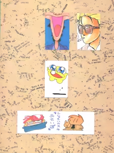 Page 52 of Shishamo House 4 Osaybow - preview thumbnail