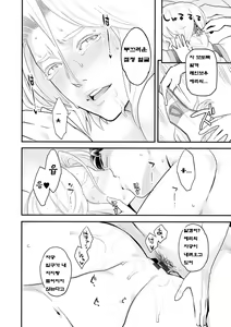 Page 111 of Kanojo no Mesugao - She has a indecent face - preview thumbnail
