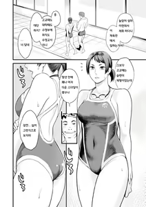 Page 137 of Kanojo no Mesugao - She has a indecent face - preview thumbnail