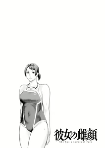 Page 155 of Kanojo no Mesugao - She has a indecent face - preview thumbnail