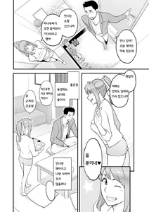 Page 157 of Kanojo no Mesugao - She has a indecent face - preview thumbnail