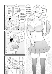 Page 175 of Kanojo no Mesugao - She has a indecent face - preview thumbnail
