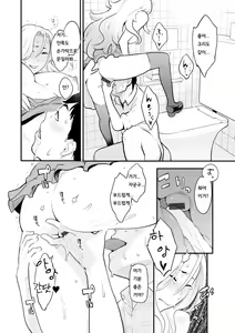 Page 183 of Kanojo no Mesugao - She has a indecent face - preview thumbnail