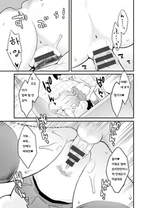 Page 186 of Kanojo no Mesugao - She has a indecent face - preview thumbnail