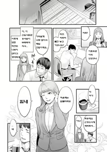 Page 23 of Kanojo no Mesugao - She has a indecent face - preview thumbnail