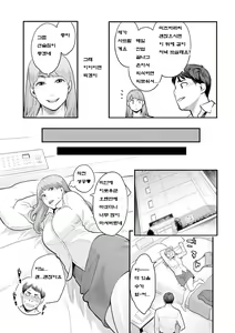 Page 24 of Kanojo no Mesugao - She has a indecent face - preview thumbnail