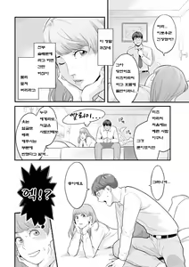 Page 25 of Kanojo no Mesugao - She has a indecent face - preview thumbnail