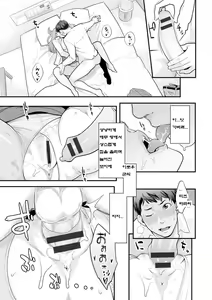 Page 30 of Kanojo no Mesugao - She has a indecent face - preview thumbnail