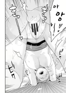 Page 37 of Kanojo no Mesugao - She has a indecent face - preview thumbnail