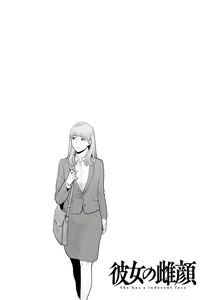 Page 41 of Kanojo no Mesugao - She has a indecent face - preview thumbnail