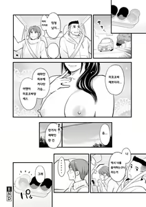 Page 59 of Kanojo no Mesugao - She has a indecent face - preview thumbnail