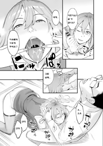 Page 62 of Kanojo no Mesugao - She has a indecent face - preview thumbnail
