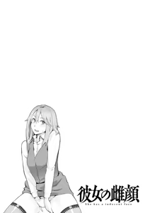 Page 79 of Kanojo no Mesugao - She has a indecent face - preview thumbnail