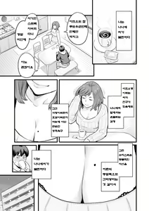 Page 82 of Kanojo no Mesugao - She has a indecent face - preview thumbnail