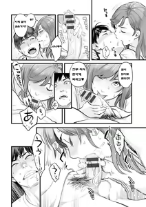 Page 89 of Kanojo no Mesugao - She has a indecent face - preview thumbnail