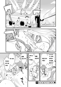 Page 98 of Kanojo no Mesugao - She has a indecent face - preview thumbnail