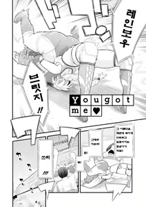 Page 99 of Kanojo no Mesugao - She has a indecent face - preview thumbnail