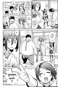 Page 4 of Katagiri Shimai - Katagiri Sisters - preview thumbnail