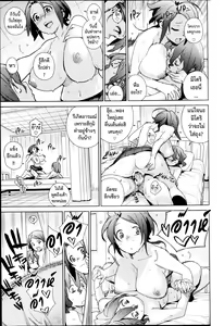 Page 9 of Katagiri Shimai - Katagiri Sisters - preview thumbnail