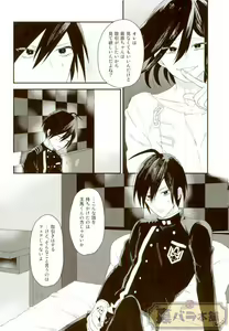 Page 11 of intro end - preview thumbnail