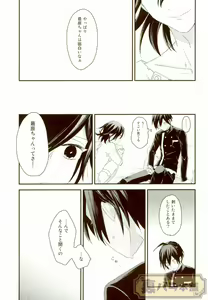 Page 12 of intro end - preview thumbnail