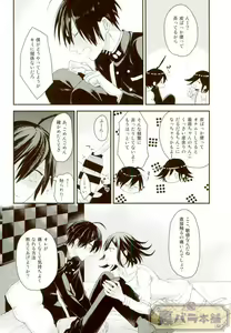 Page 13 of intro end - preview thumbnail