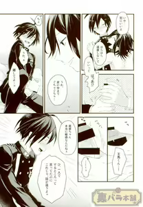 Page 14 of intro end - preview thumbnail